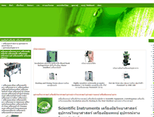 Tablet Screenshot of onlines-product.com